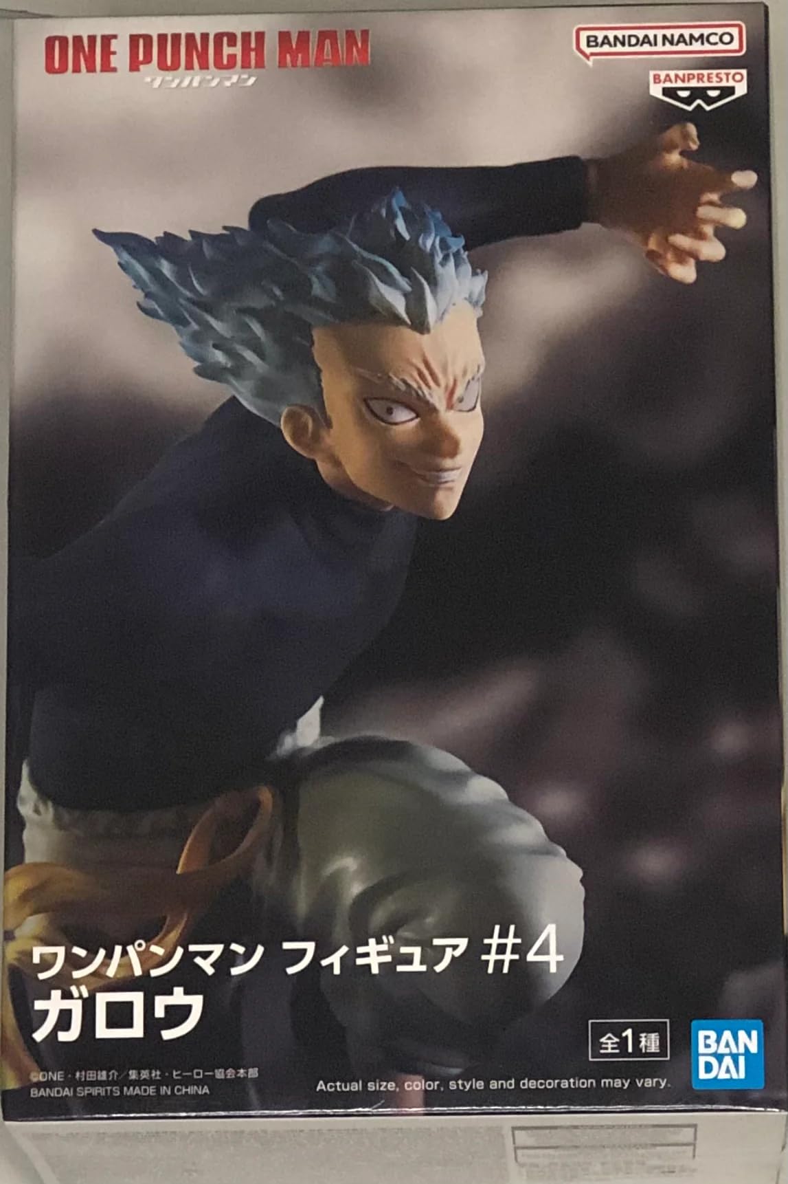 Amazon.co.jp: ワンパンマン フィギュア＃4 ガロウ : ホーム
